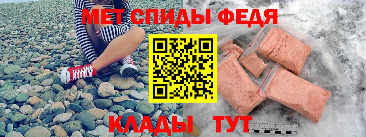 Amphetamine Premium Когалым