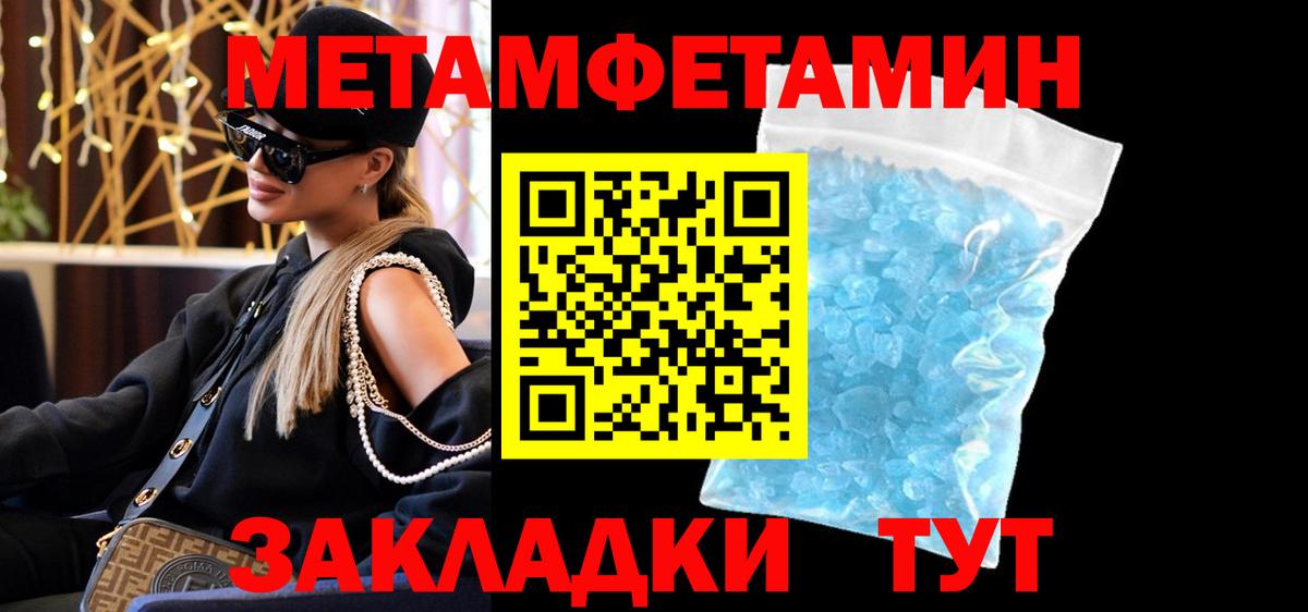Amphetamine 97%  Вход с VPN  Amphetamine  Когалым 