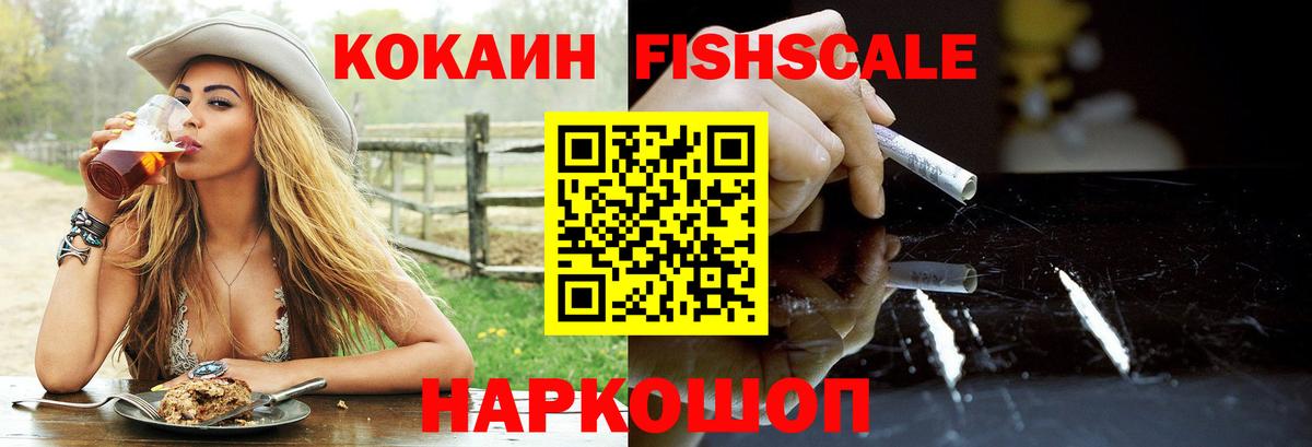 Кокаин Перу  Вход с VPN  Cocaine  КОКАИН Боливия  Когалым 