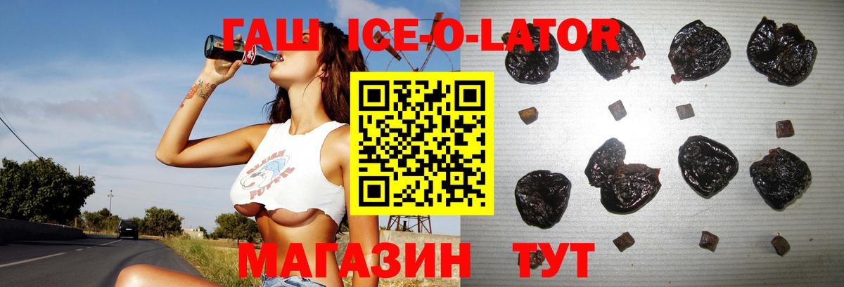 ГАШИШ hashish Когалым