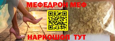 гашиш Беслан