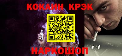 гашиш Беслан
