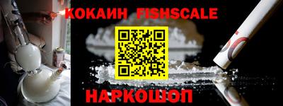 меф VHQ Бийск