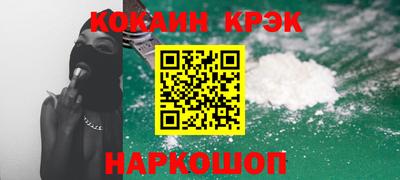 меф VHQ Бийск