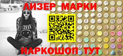 меф VHQ Бийск