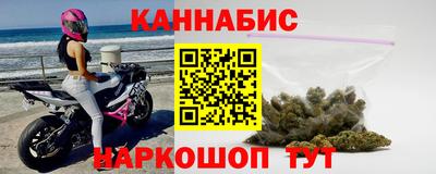 меф VHQ Бийск