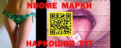 гашиш Беслан
