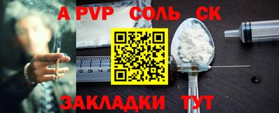 меф VHQ Бийск