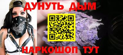 гашиш Беслан