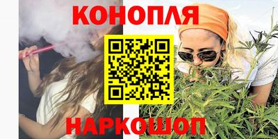 гашиш Беслан
