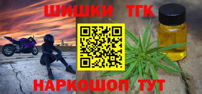 гашиш Беслан