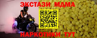 гашиш Беслан