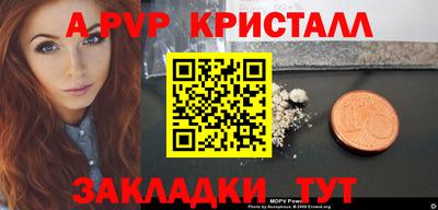 круглые Берёзовский