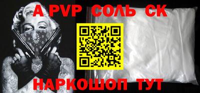 гашиш Беслан