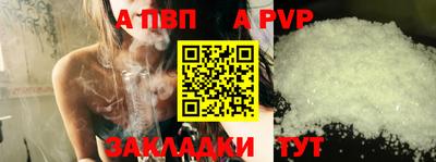 круглые Берёзовский