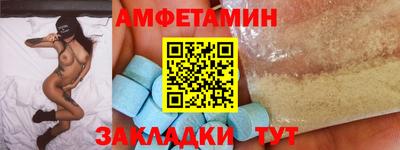 меф VHQ Бийск