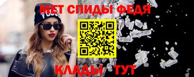 меф VHQ Бийск