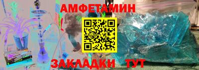 меф VHQ Бийск