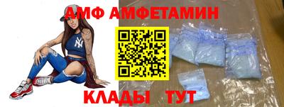 меф VHQ Бийск