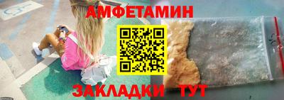 меф VHQ Бийск