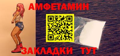 меф VHQ Бийск