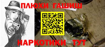 гашиш Беслан