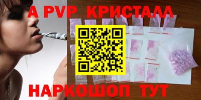 гашиш Беслан