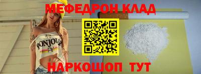меф VHQ Бийск