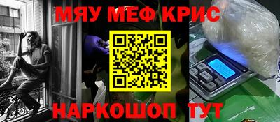 гашиш Беслан