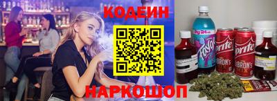 меф VHQ Бийск