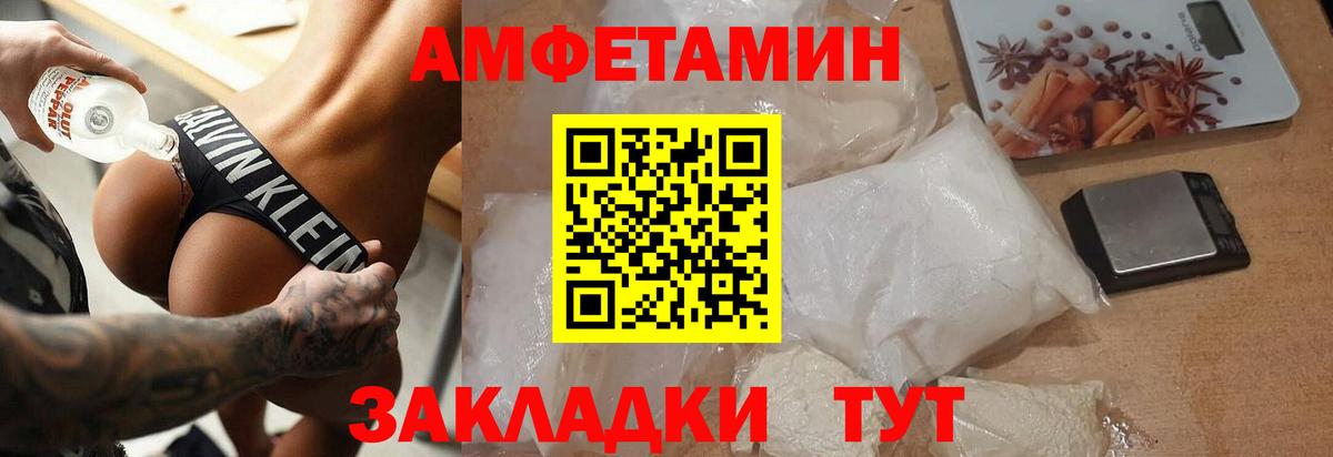 Первитин витя Когалым