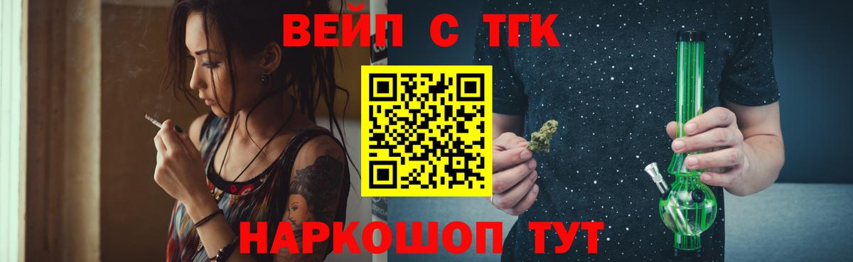 ТГК концентрат Когалым