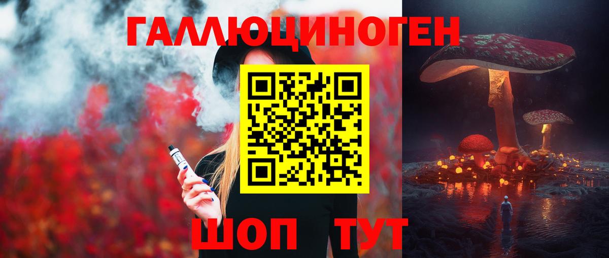 Псилоцибиновые грибы Cubensis  Вход с VPN  Когалым  Псилоцибиновые грибы MAGIC MUSHROOMS 